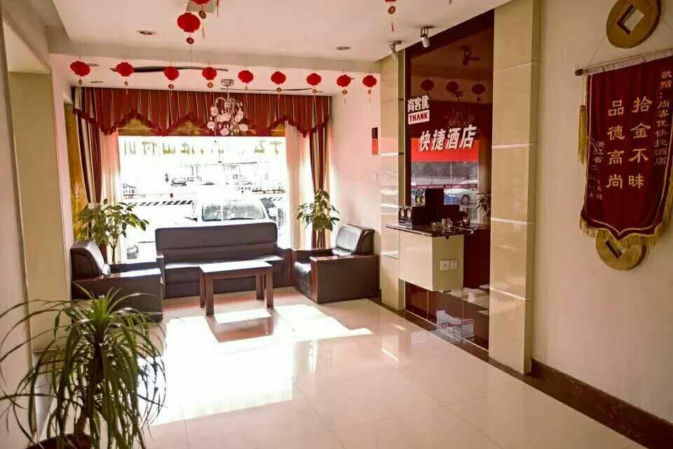 Thank Inn Chain Hotel Shandong Rizhao Wanpingkou Scenic Spot Экстерьер фото